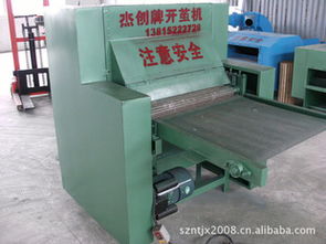 如東杰創(chuàng)電腦絎縫機械廠計算機與其他紡織設備產(chǎn)品列表