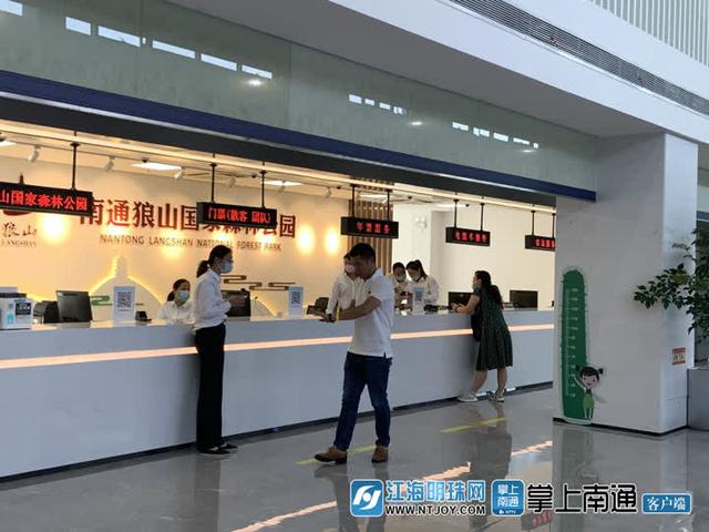 南通狼山游客集散中心正式啟用 觀光車游線同步首發(fā)提升游覽體驗(yàn)