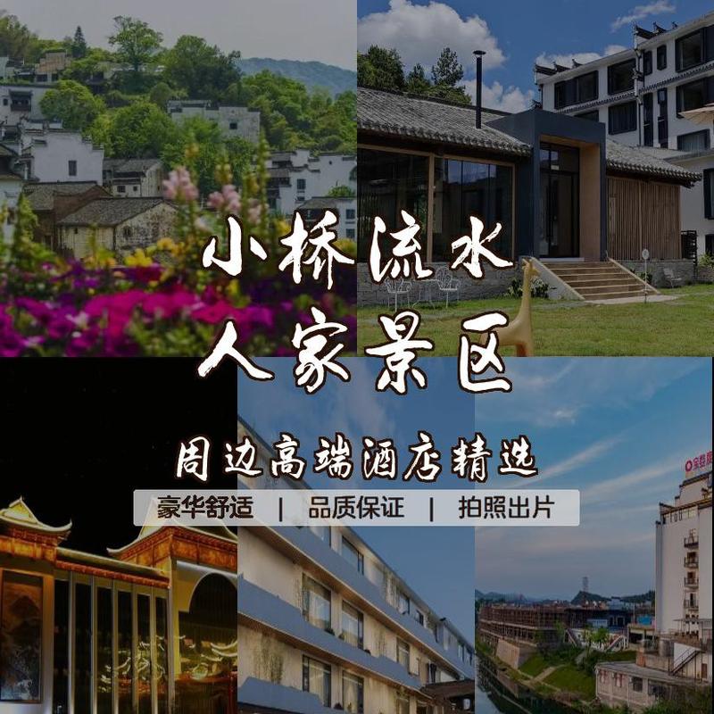 今天我為大家精選了幾家服務(wù)豪華,環(huán)境優(yōu)美的酒店,讓你的旅行體驗(yàn)更加