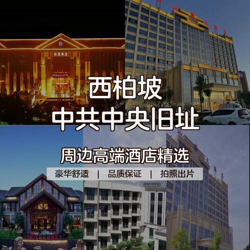井陘火車站旁暖心酒店 950元起，尊享叫醒、送餐與旅游票務一站式服務