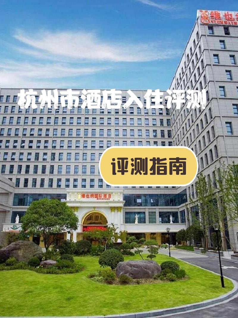 未來科技城店) 位置:五常街道聯創街368號 服務:餐廳,旅游票務服務
